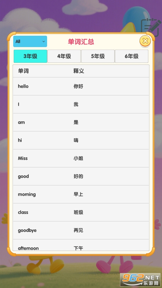 ��㿨Ƭ���ʹٷ���v1.0.1��ͼ4