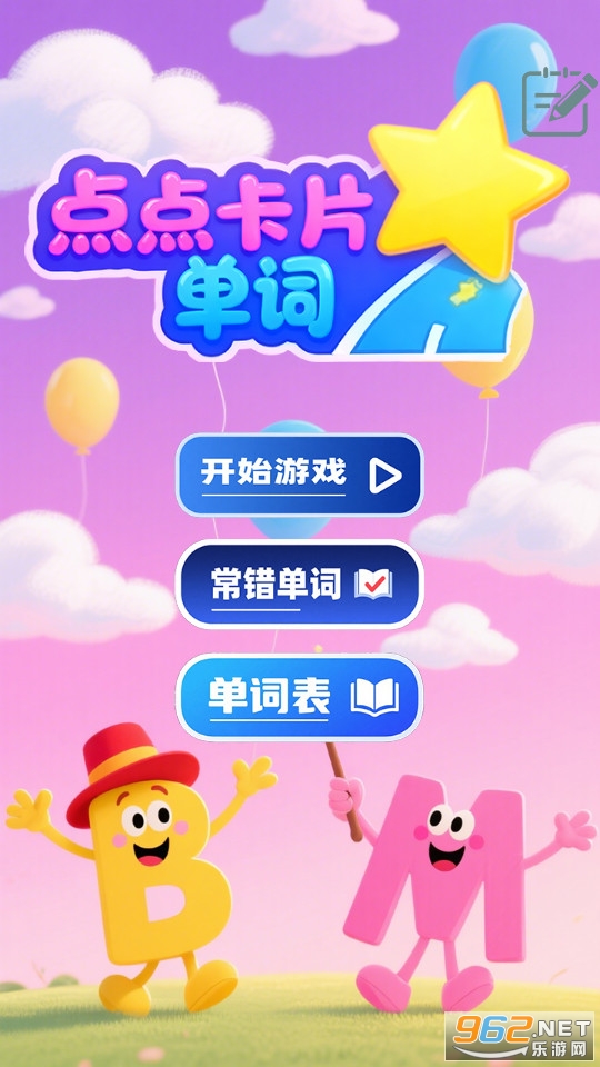 ��㿨Ƭ���ʹٷ���v1.0.1��ͼ2