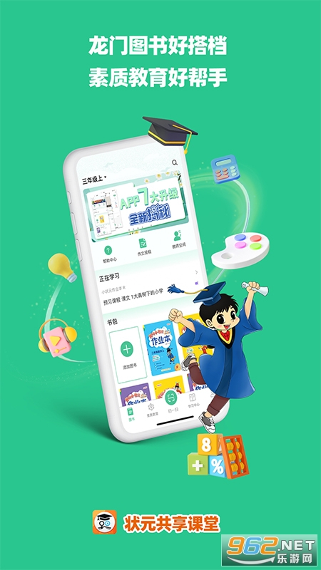 ״Ԫ��������app��ͼ3