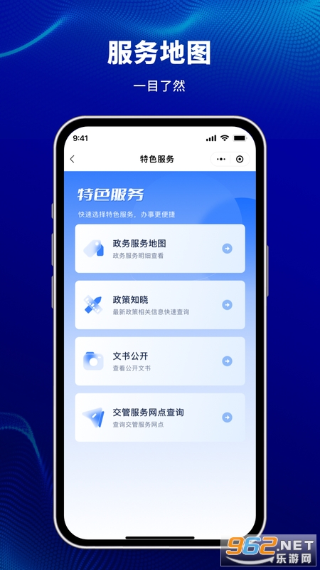 ��򹫰���������ƽ̨v1.0.91��ͼ1