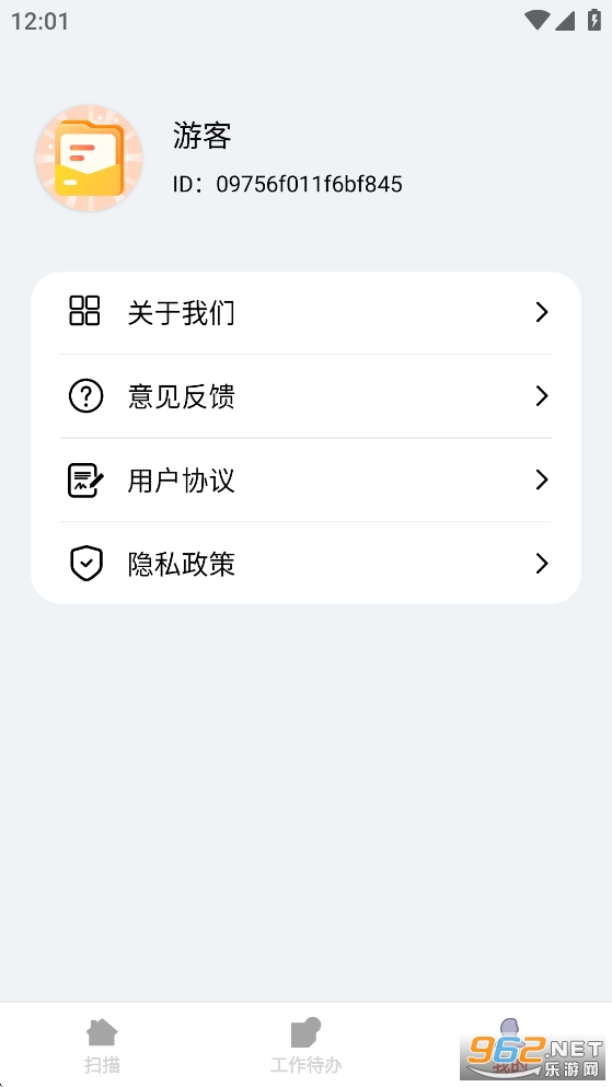 �����ļ�����appv1.0.0��ͼ2