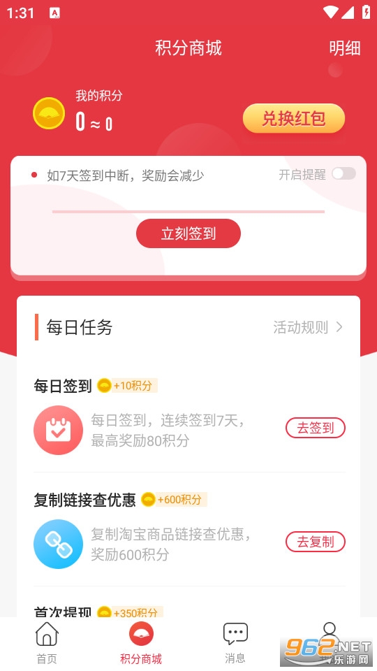 ʡ���ӹٷ���v3.0.75��ͼ2
