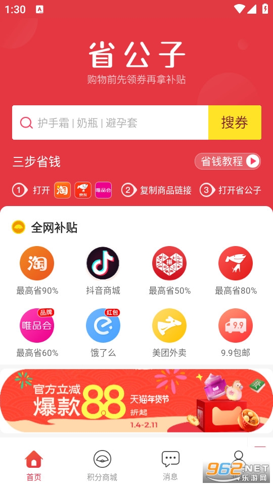 ʡ���ӹٷ���v3.0.75��ͼ0