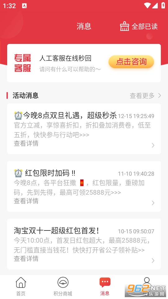 ʡ���ӹٷ���v3.0.75��ͼ3