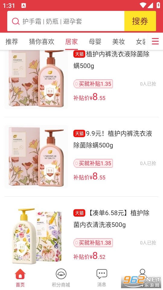 ʡ���ӹٷ���v3.0.75��ͼ1