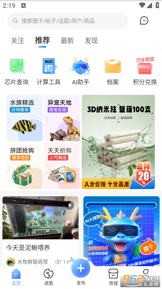 ���۹ٷ���v7.0.14��ͼ0