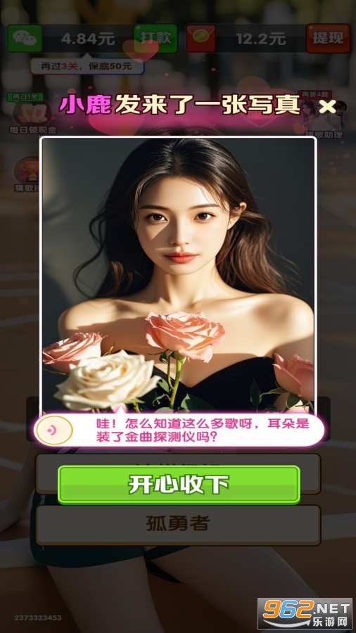 ������app��ͼ4