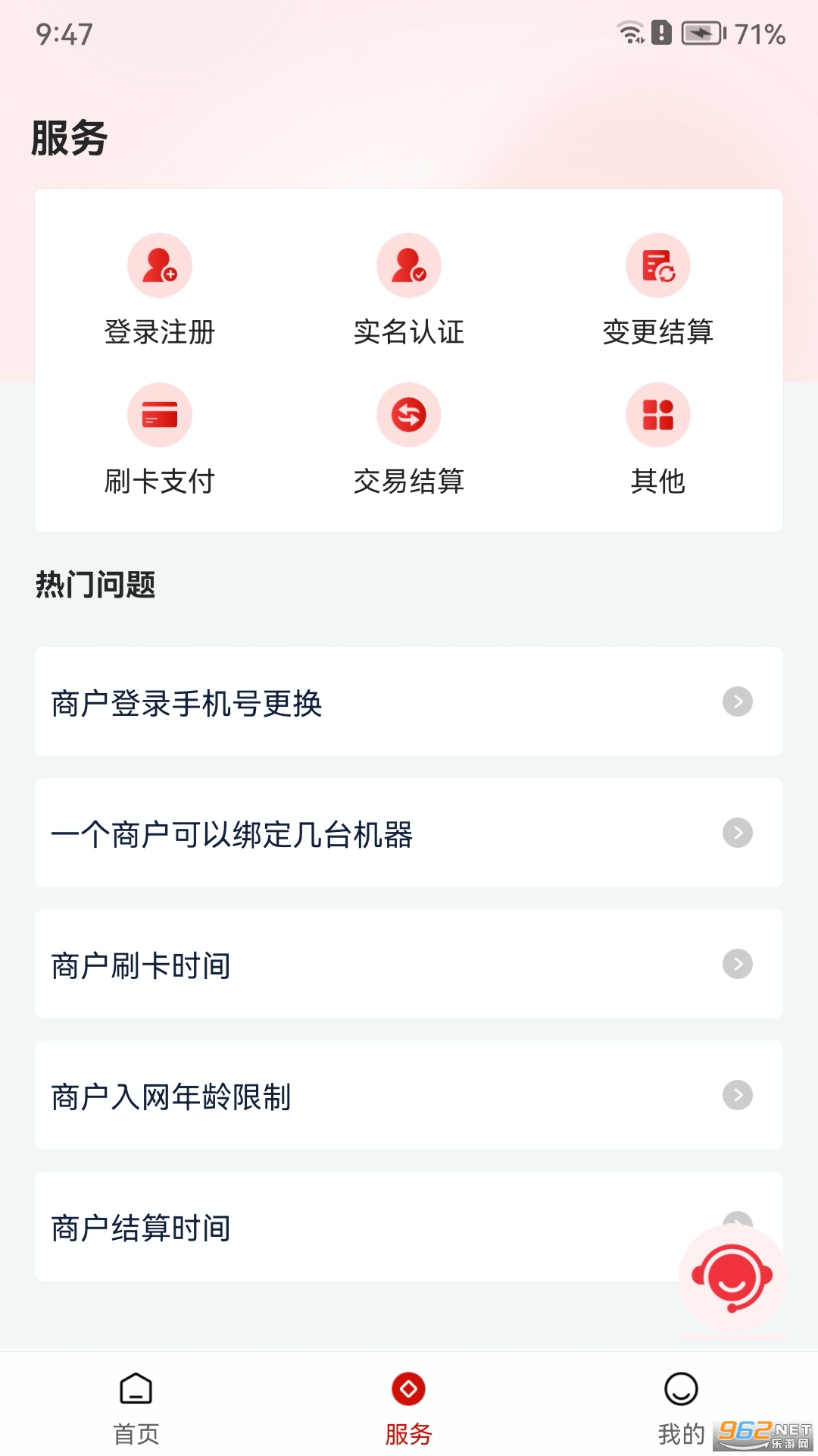 �����ſ�appv2.3.9��ͼ0