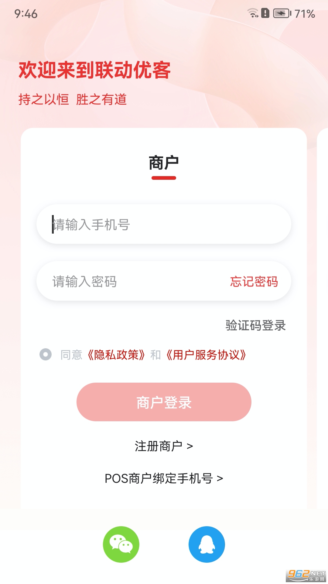 �����ſ�appv2.3.9��ͼ2