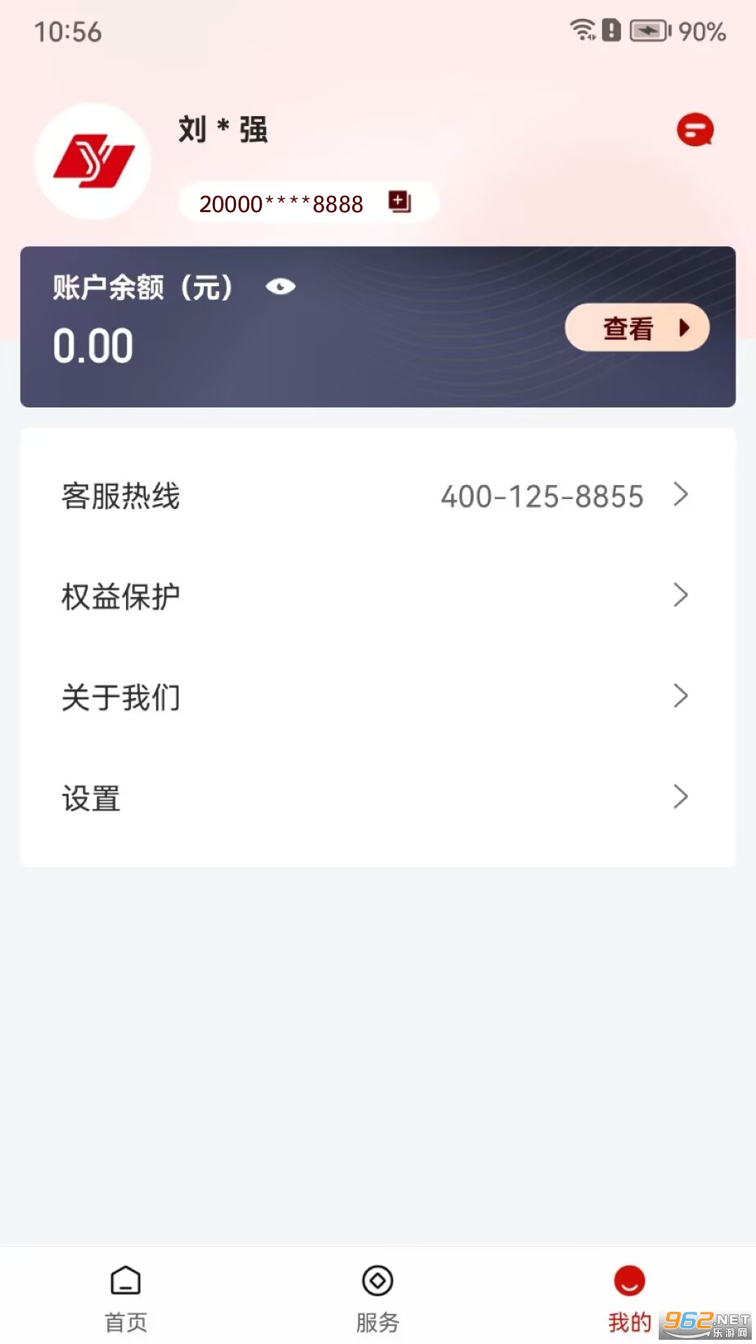 �����ſ�appv2.3.9��ͼ1