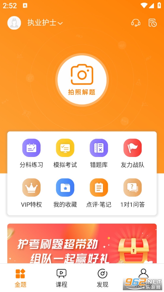 ���⻤��appv1.9.49��ͼ3