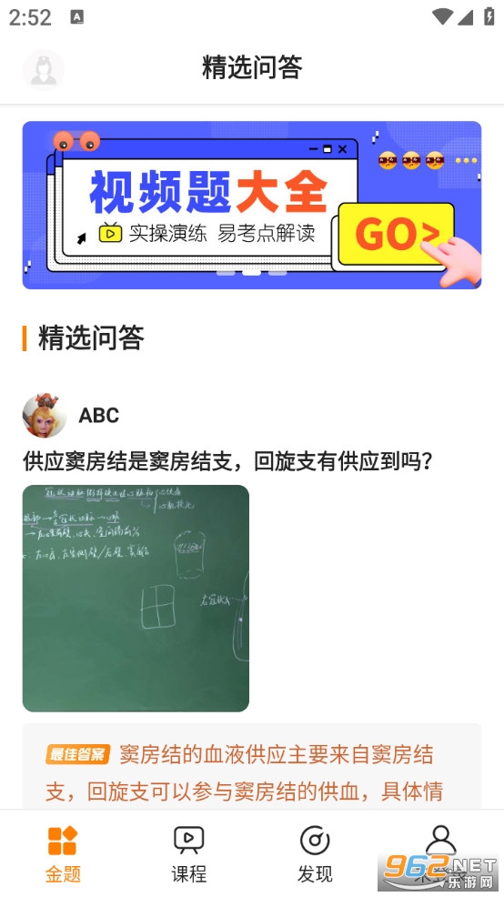���⻤��appv1.9.49��ͼ0