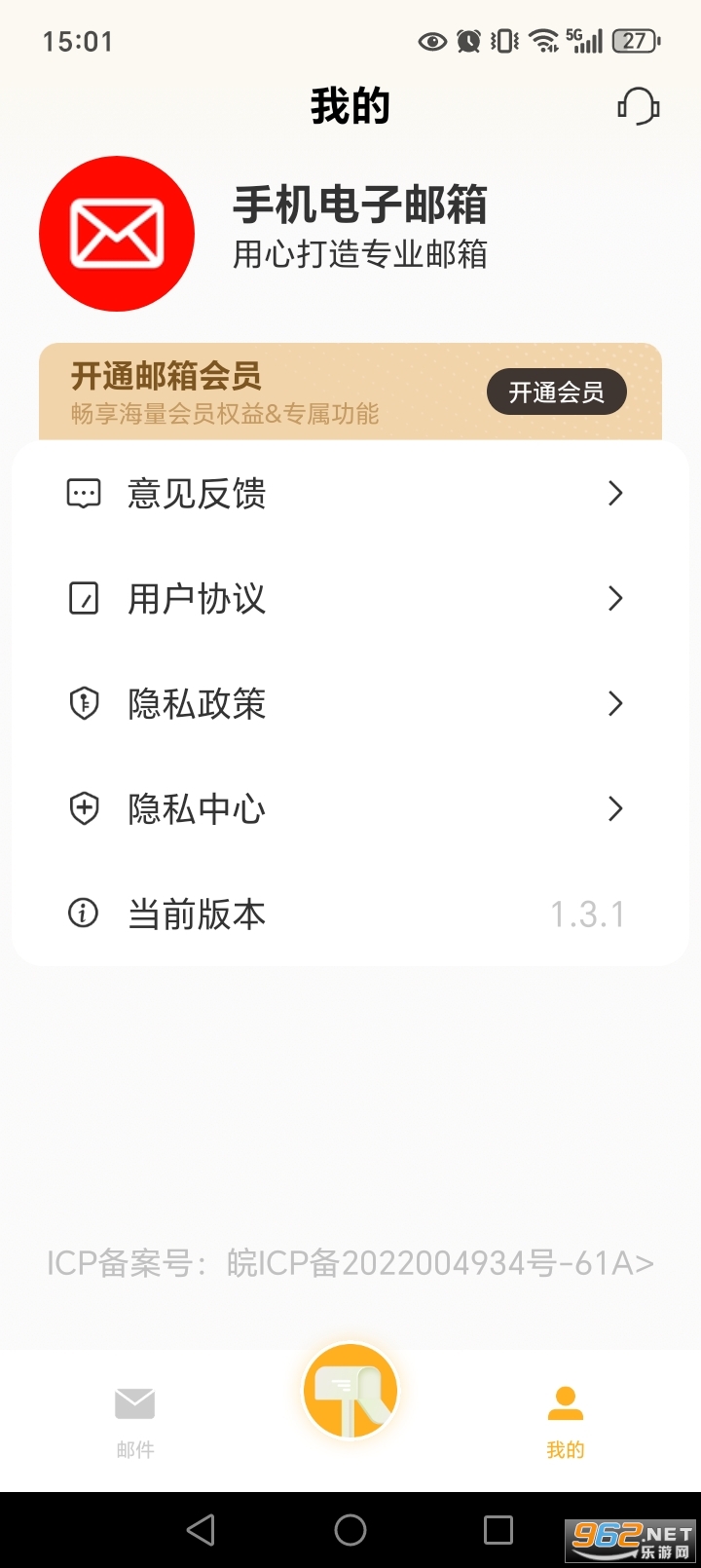 �ֻ���������app��ͼ3