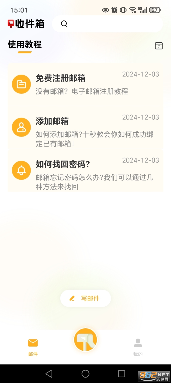�ֻ���������app��ͼ1