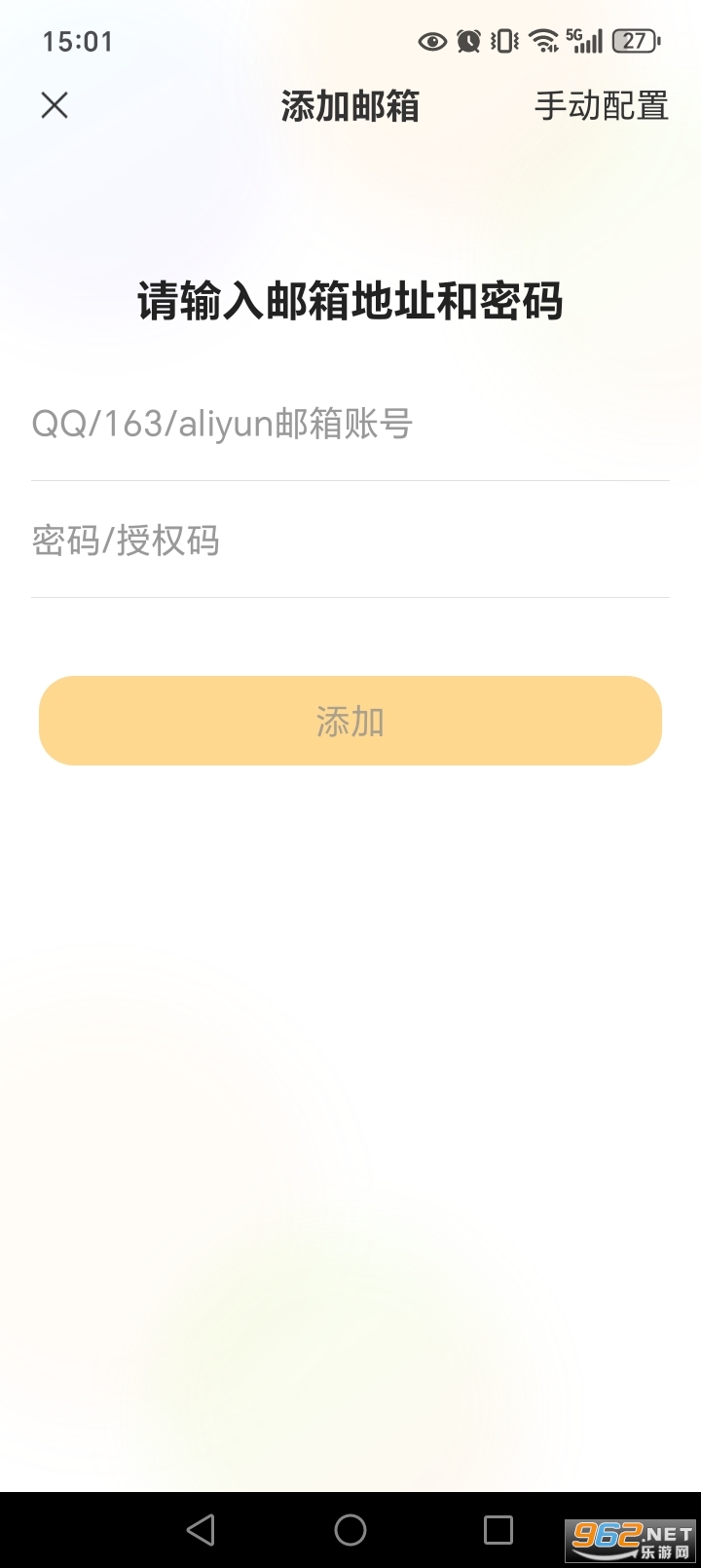 �ֻ���������app��ͼ4