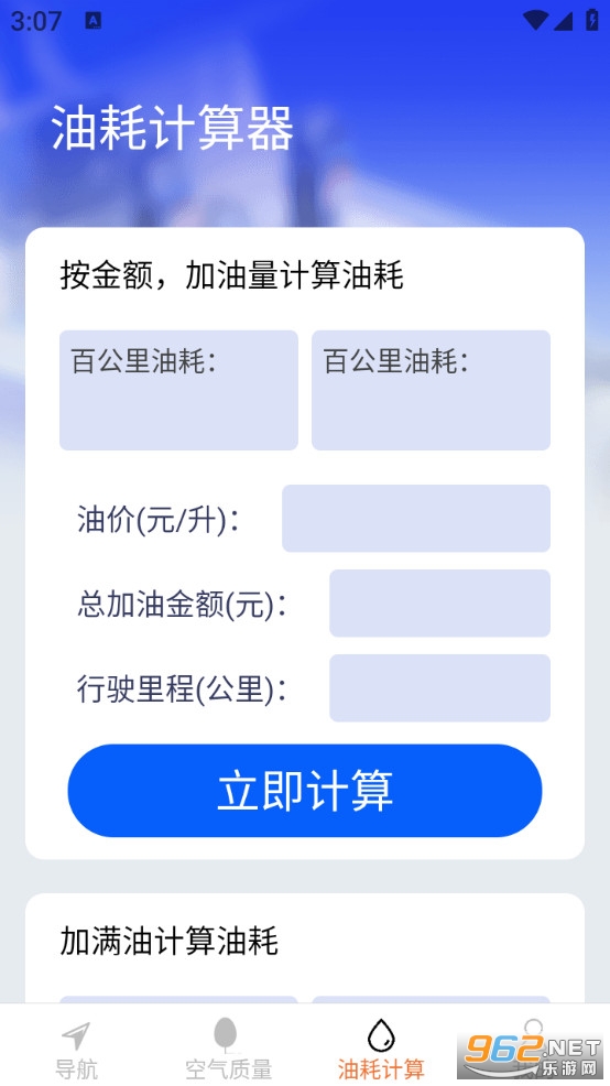 ����ȫ��ʵʱ�����ֻ����ͼ2