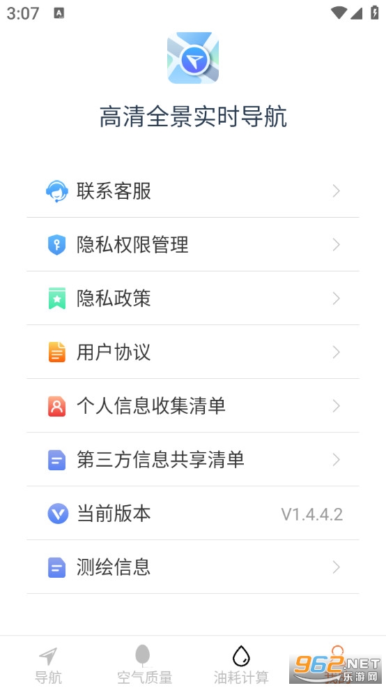 ����ȫ��ʵʱ�����ֻ����ͼ4
