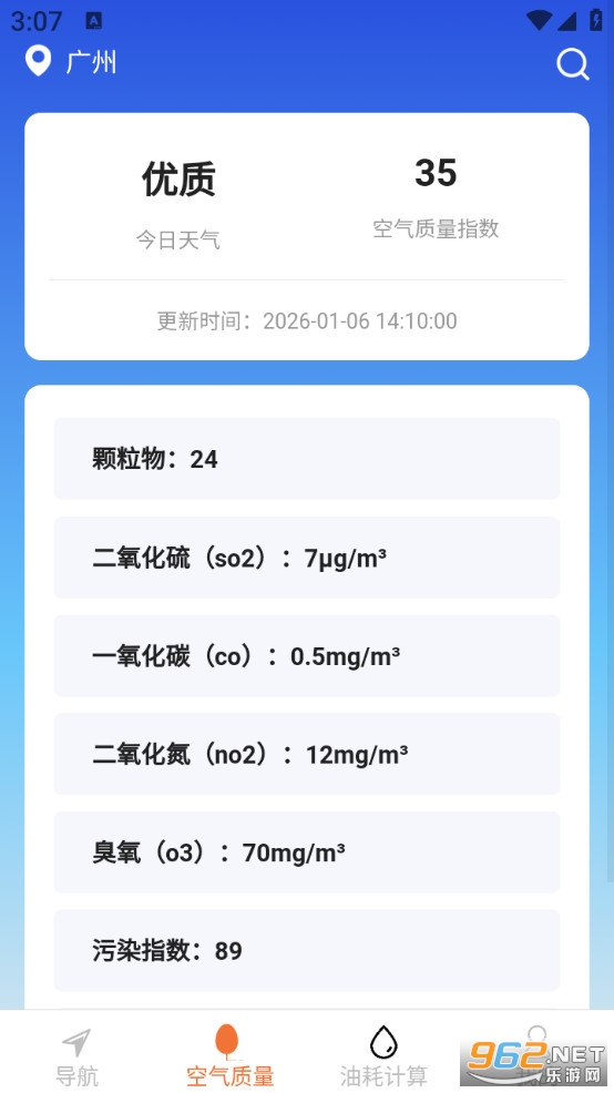 ����ȫ��ʵʱ�����ֻ����ͼ1