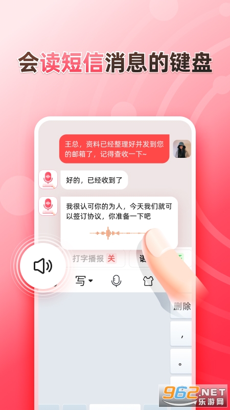 ��˵���뷨app��ͼ2