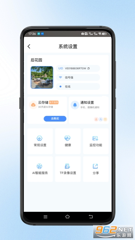 ��������app�ٷ������ͼ1
