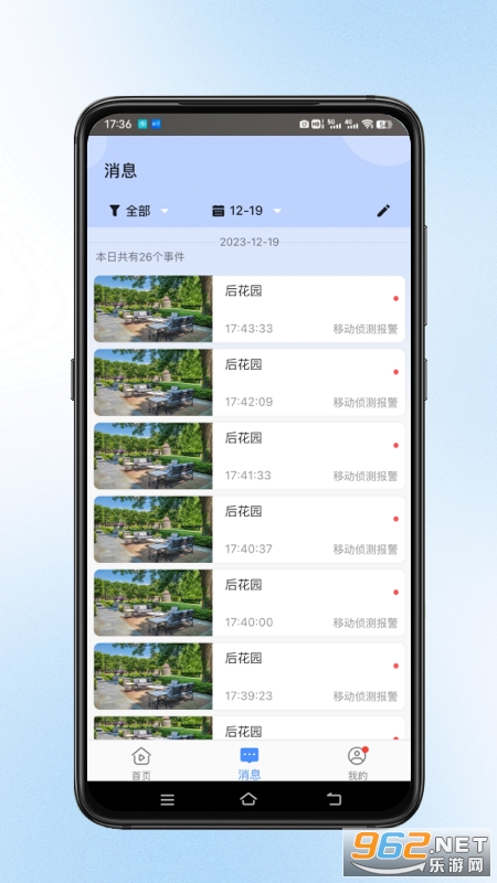 ��������app�ٷ������ͼ2