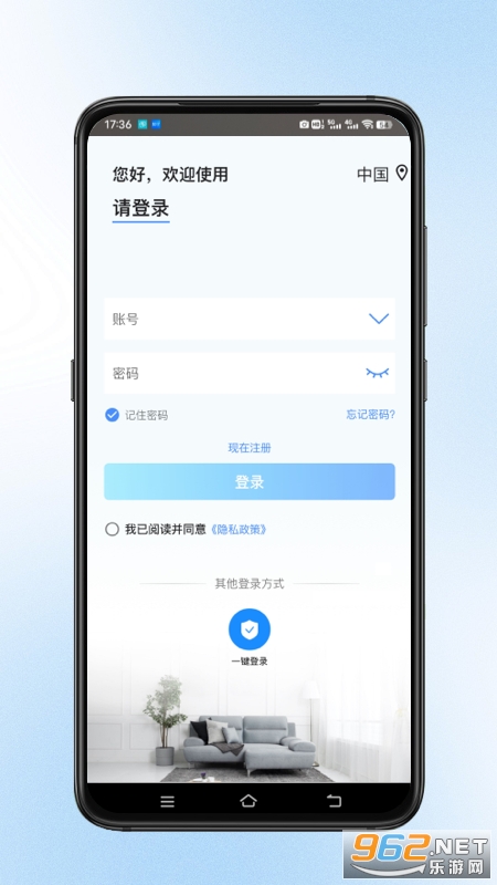 ��������app�ٷ������ͼ4