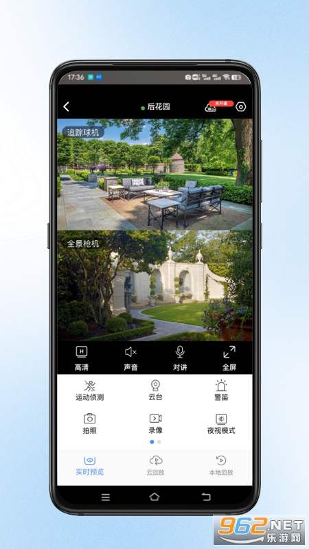 ��������app�ٷ������ͼ3