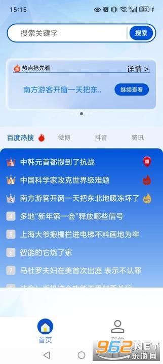 OC�����app��ͼ1