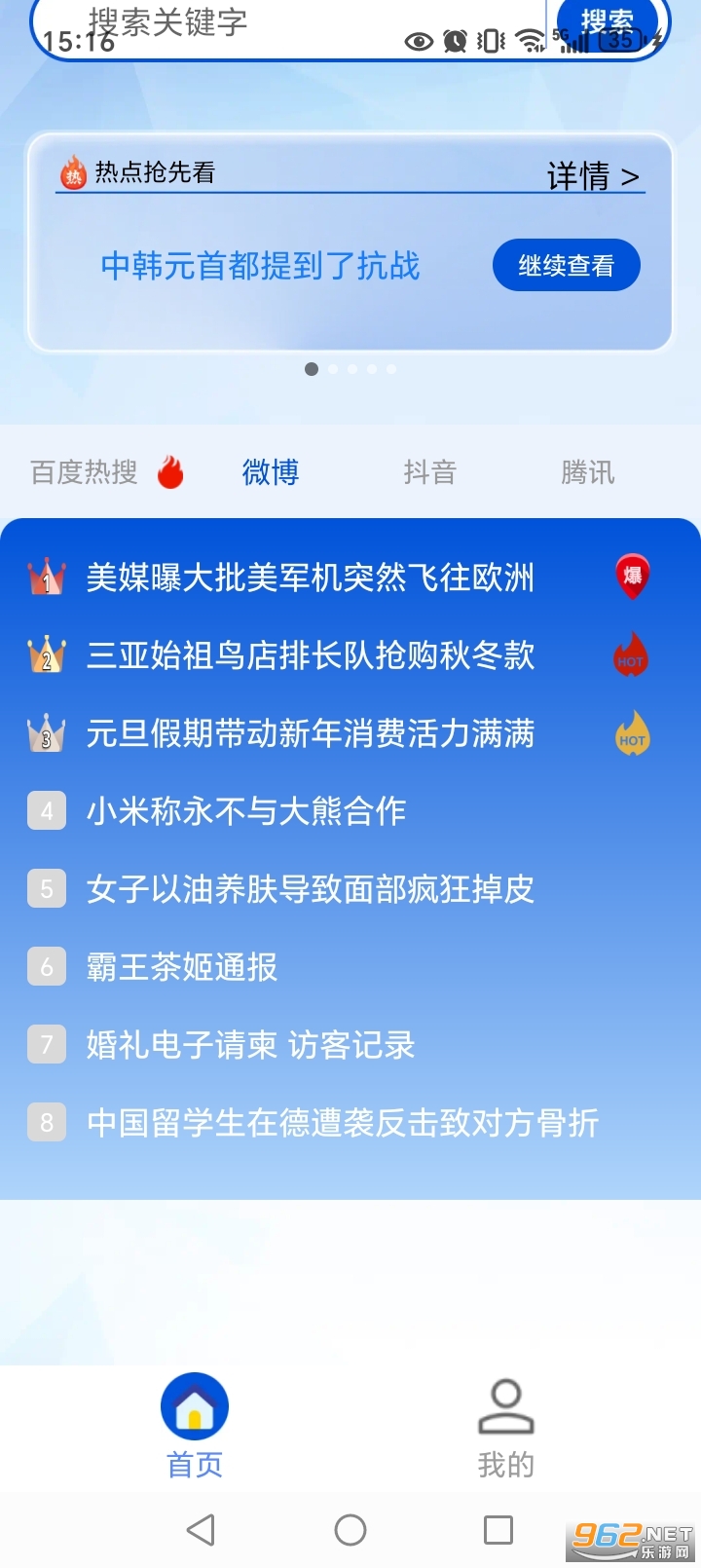 OC�����app��ͼ2