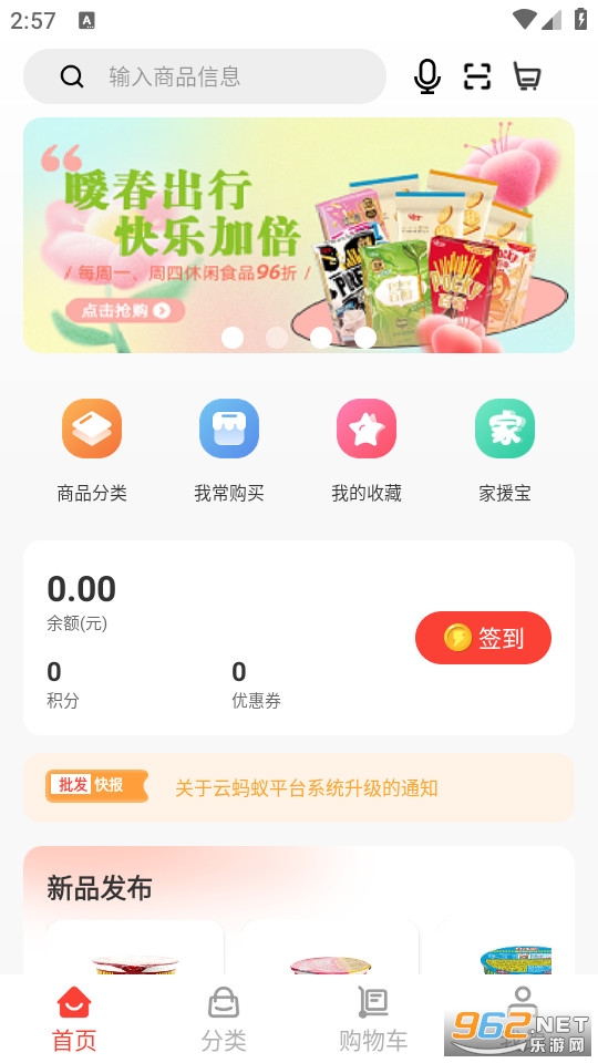 ����������ƽ̨�ٷ����ͼ0