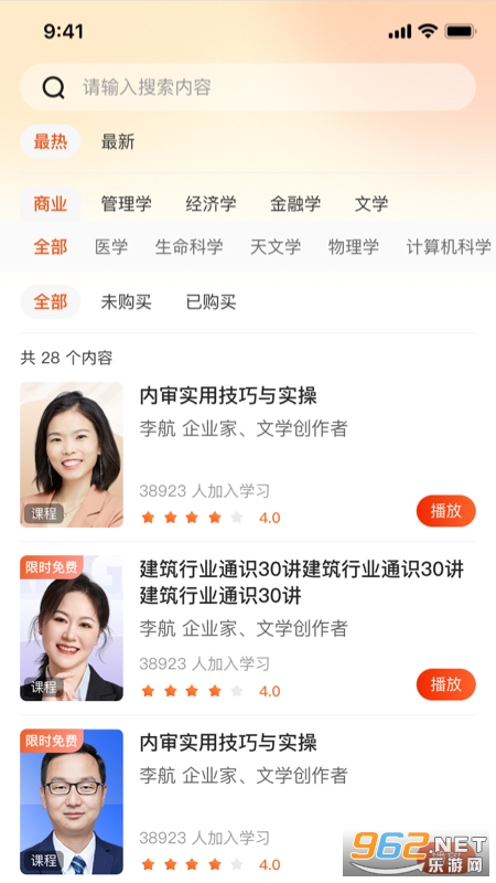 �м�app��ͼ1
