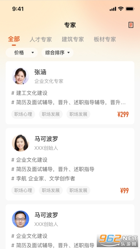 �м�app��ͼ2