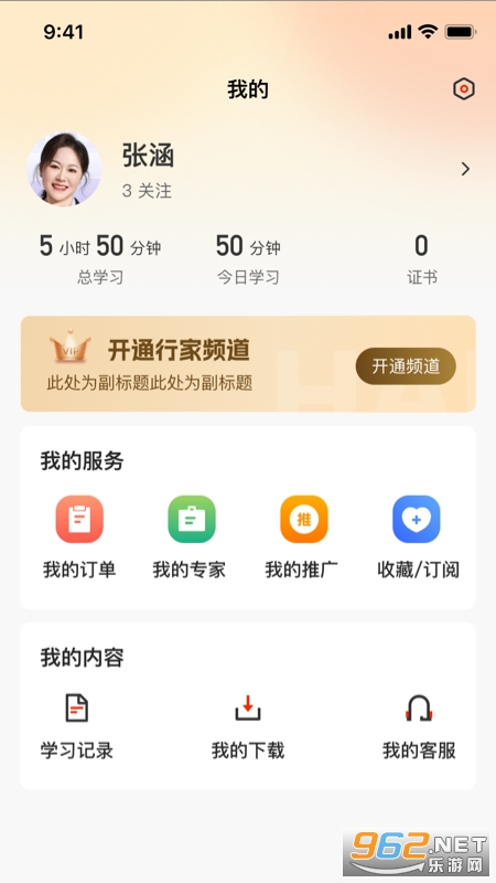�м�app��ͼ3