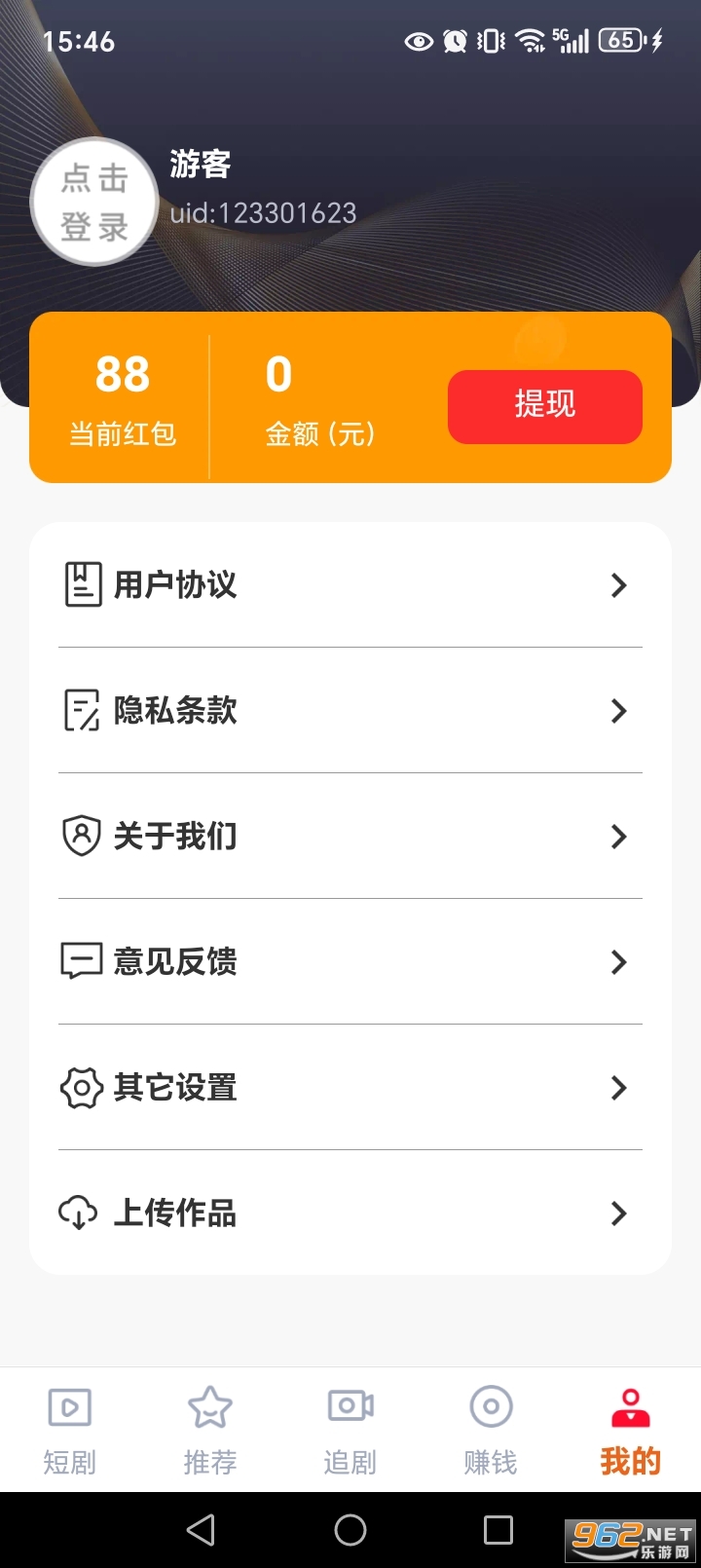 ��Ѷ̾�̫��app��ͼ4