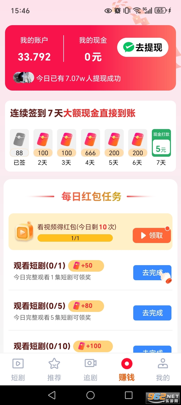 ��Ѷ̾�̫��app��ͼ3
