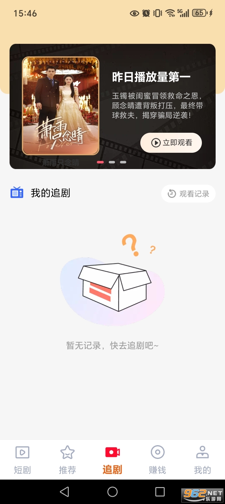 ��Ѷ̾�̫��app��ͼ2