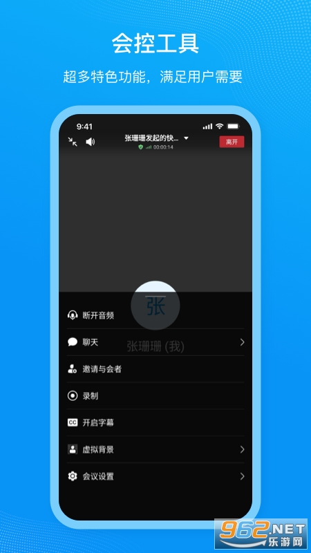 �ƶ�����app�ٷ������ͼ1