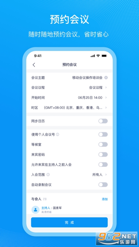 �ƶ�����app�ٷ������ͼ0