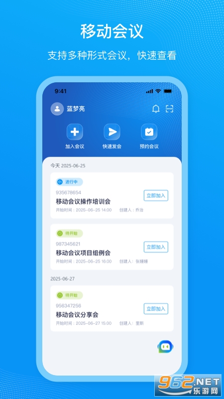 �ƶ�����app�ٷ������ͼ3