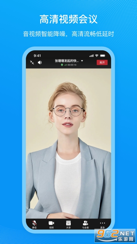 �ƶ�����app�ٷ������ͼ2