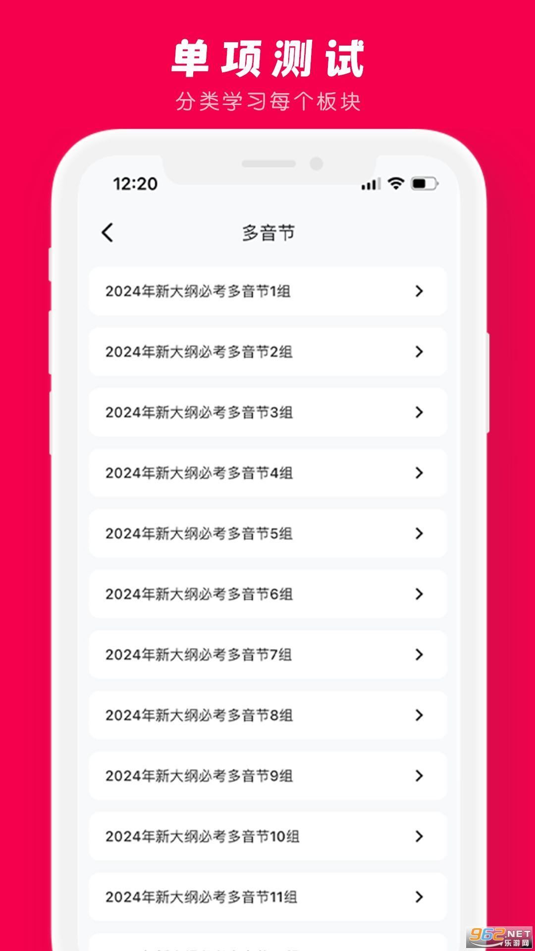ʯ����ͨ��app��ͼ0
