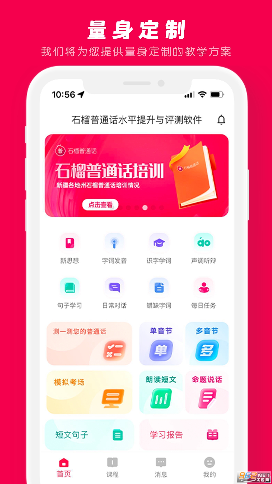 ʯ����ͨ��app��ͼ4