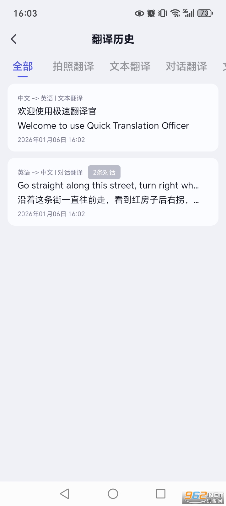 ���ٷ����app��ͼ1