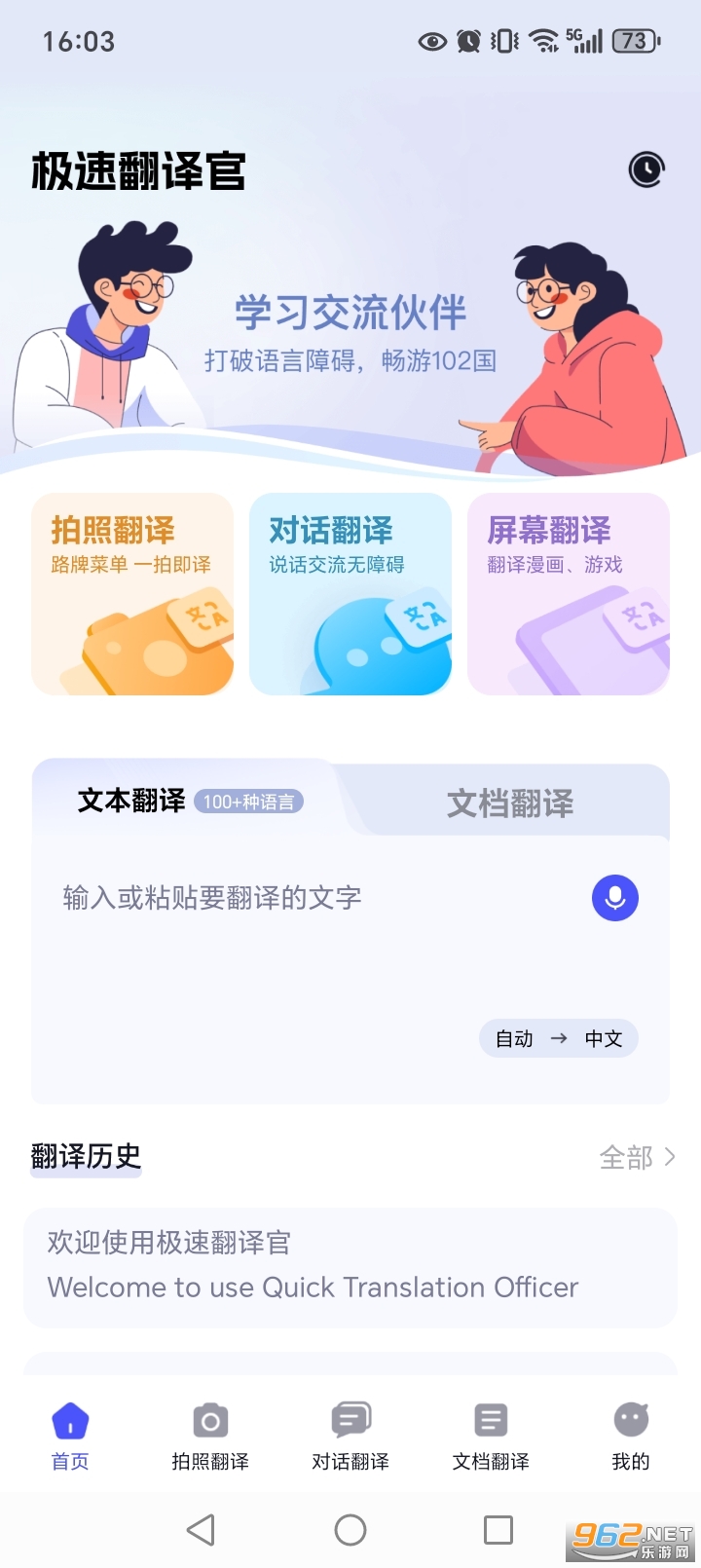 ���ٷ����app��ͼ0