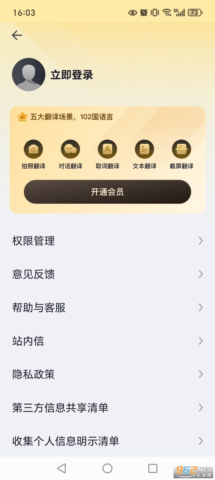 ���ٷ����app��ͼ7