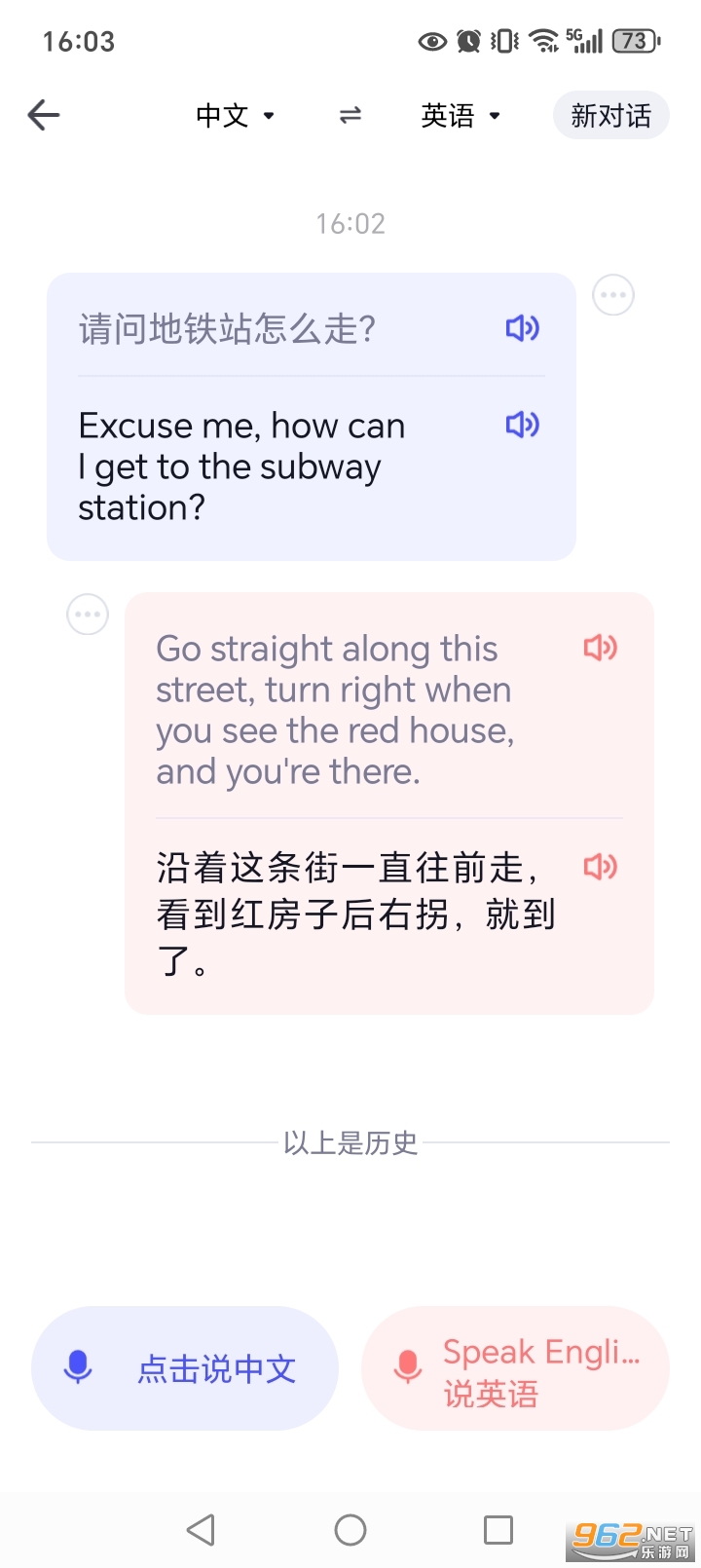 ���ٷ����app��ͼ2