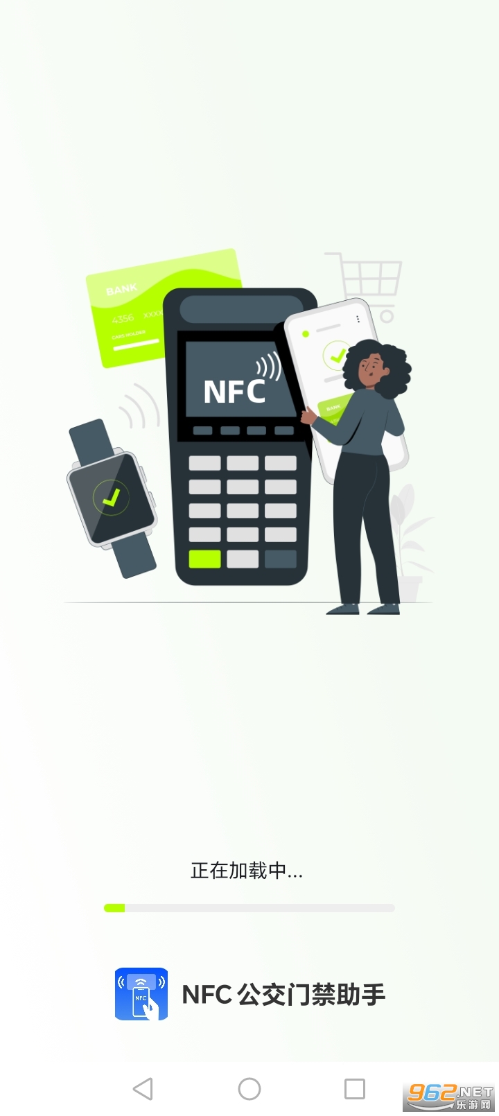 NFC�����Ž�����app��ͼ1