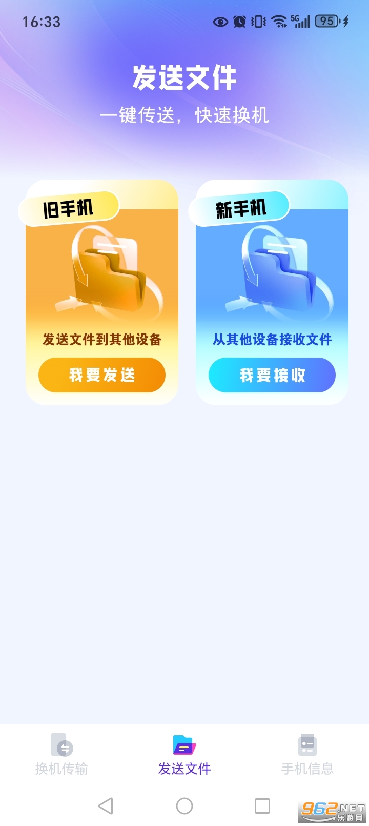 ����ͬ��app��ͼ2
