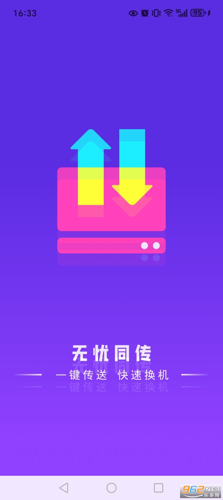 ����ͬ��app��ͼ0