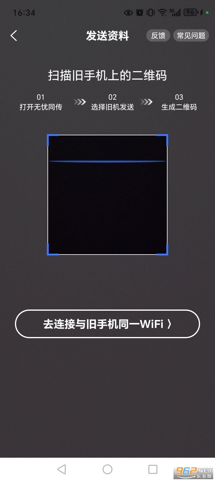 ����ͬ��app��ͼ4